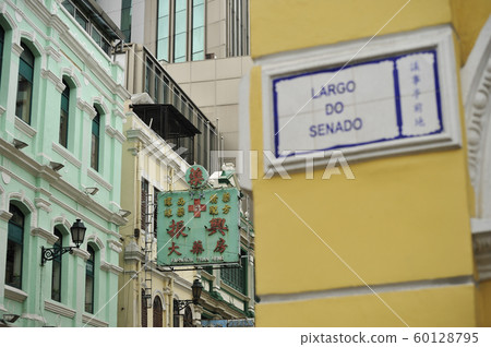 Senado Square 60128795