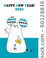 2020新年賀卡奶酪老鼠 60128816