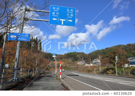 今泉十字路口 60130620