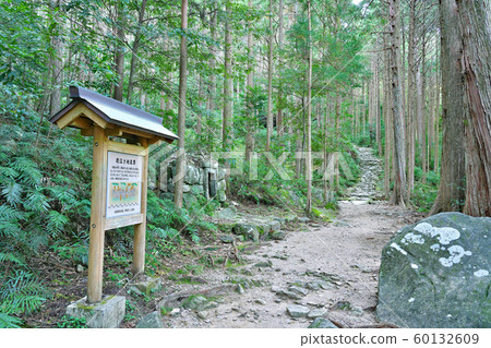 三重縣北斗郡喜北町愛賀[熊野工道牛津通夜哭地藏] 60132609