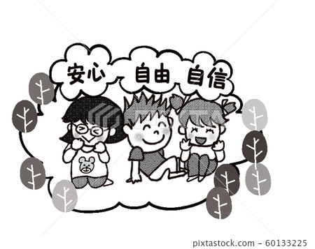Children's rights ★ Relief, freedom, confidence ★ Relieved Children's rights ★ Relief, freedom, confidence ★ Relieved 60133225