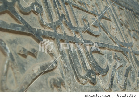 arabic wall letters arabic wall letters 60133339