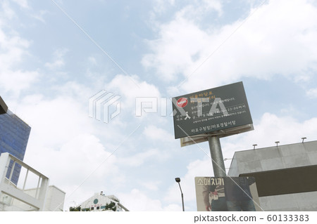 Street scenery of Seoul, South Korea 158 Street scenery of Seoul, South Korea 158 60133383