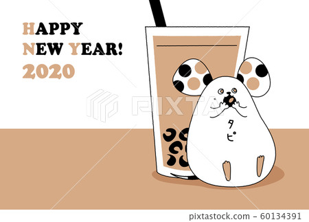 2020年新年賀卡木薯粉 2020年新年賀卡木薯粉 60134391