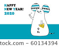 2020新年賀卡奶酪老鼠 60134394
