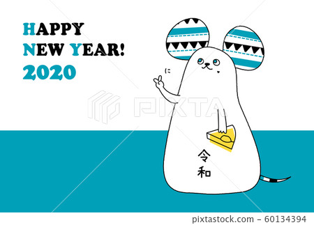 2020新年賀卡奶酪老鼠 2020新年賀卡奶酪老鼠 60134394