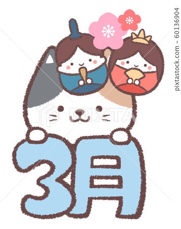 印花布遊行 60136904