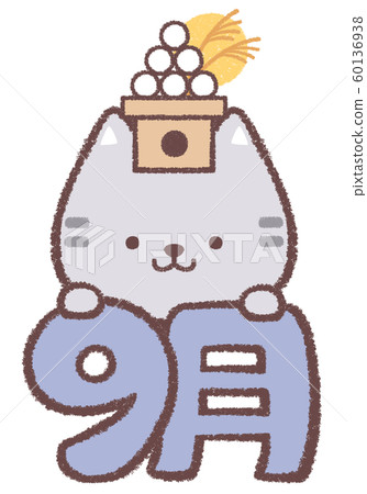 貓9月 插圖素材 圖庫