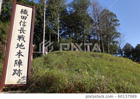 長野之戰 60137989