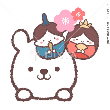 北極熊三月Hina娃娃和兩個李子 60139103