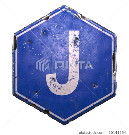 Public road sign in blue color with a capitol white letter J in the center isolated white background. 3d Public road sign in blue color with a capitol white letter J in the center isolated white background. 3d 60141264