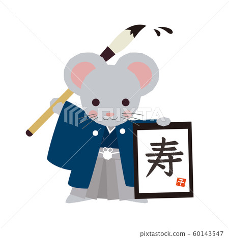 A mouse showing the beginning of writing A mouse showing the beginning of writing 60143547