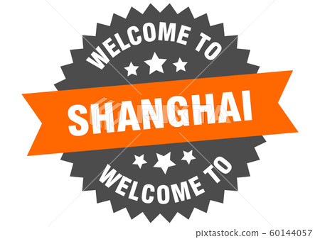Shanghai sign. welcome to Shanghai orange sticker Shanghai sign. welcome to Shanghai orange sticker 60144057