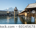 Switzerland Tourism Lucerne World Heritage Chapel Bridge (Kapellbrücke, Luzern) Switzerland Tourism Lucerne World Heritage Chapel Bridge (Kapellbrücke, Luzern) 60145678