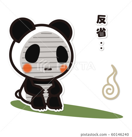 我的熊貓反思 我的熊貓反思 60146240