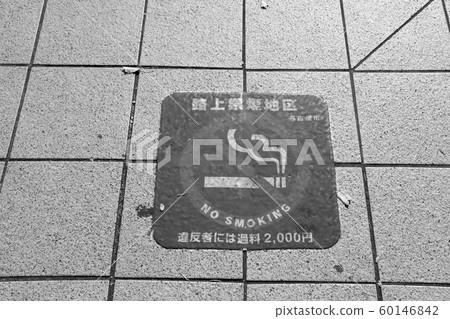 街道上非吸煙區展示(單色) 街道上非吸煙區展示(單色) 60146842