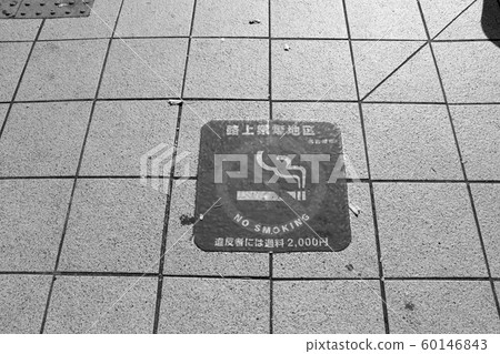 街道上非吸煙區展示(單色) 街道上非吸煙區展示(單色) 60146843