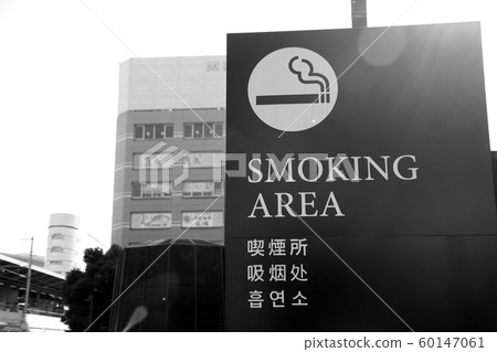 街道上非吸煙區展示(單色) 街道上非吸煙區展示(單色) 60147061