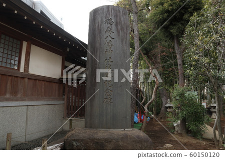 元森八幡神社 元森八幡神社 60150120