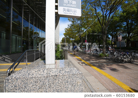 八町站/地鐵/名古屋 八町站/地鐵/名古屋 60153680