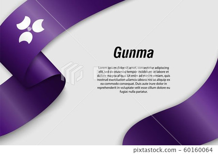 Waving ribbon or banner with flag Prefecture of 60160064