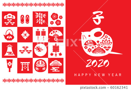 2020 Japanese new year55 60162341