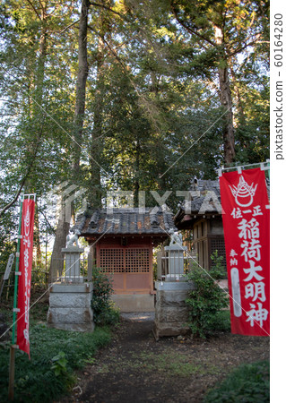 北野天神神社稻荷大社所澤 60164280