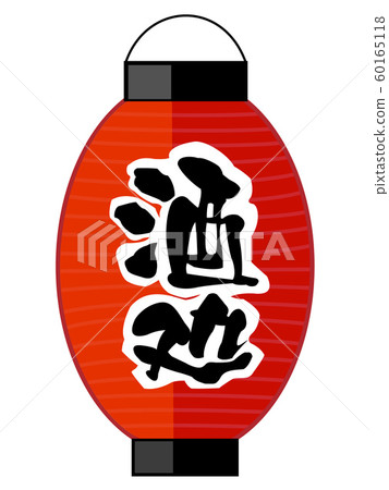啤酒廠的紅燈籠 啤酒廠的紅燈籠 60165118