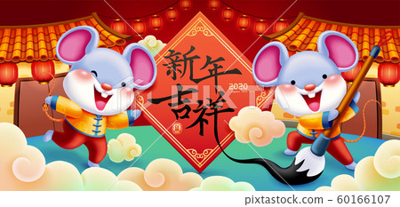 Year of the rat illustration Year of the rat illustration 60166107