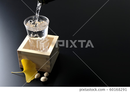 新酒的季節 新酒的季節 60168291