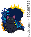 cat N 60169729