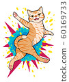 cat S 60169733