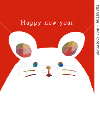 2032 New Year's card Mouse year New Year's card template Happy New Year 60169902