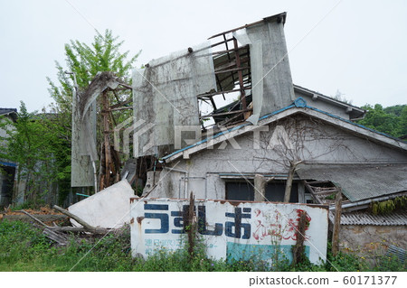 廣島縣尾道市Uzushio Kanko Hotel的廢墟 60171377
