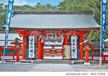 [Kumano Hayadama Shrine] 1 Shingu, Shingu, Wakayama 60171998