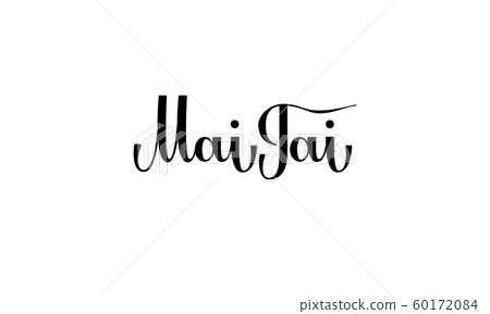 Lettering Mai Tai isolated on white background for print, design, bar, menu, offers, restaurant. Modern hand drawn lettering label for alcohol cocktail Mai Tai. 60172084