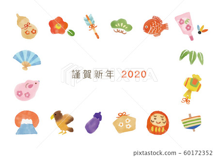 2020年童年新年賀卡 2020年童年新年賀卡 60172352