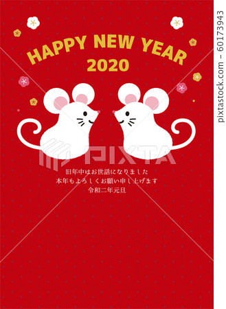 New Year's card 2020 mouse New Year's card 2020 mouse 60173943