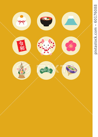 2020 New Year's card design Child year Japanese style yellow mustard color 2020 New Year's card design Child year Japanese style yellow mustard color 60176088