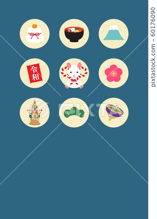 2020 New Year's card design Child year Japanese style Aoi 2020 New Year's card design Child year Japanese style Aoi 60176090
