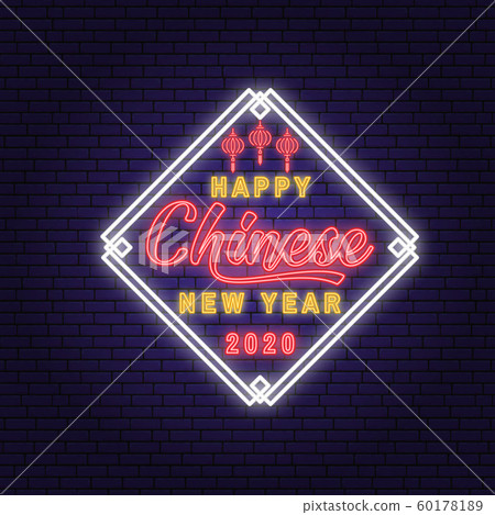 Happy Chinese New Year neon greetings card, flyers, poster in retro style. Vector. Chinese New Year neon sign with lantern for new year emblem, bright signboard, light banner. 60178189