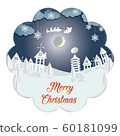 Santa Claus with a moonlight on the night scene 60181099