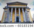 St. John basilica, Eger, Hungary 60183194