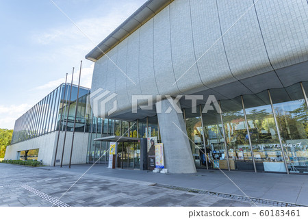 愛媛縣立美術館 愛媛縣立美術館 60183461