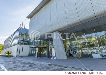 愛媛縣立美術館 愛媛縣立美術館 60183462