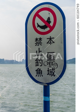 Tamsui Taiwan Tamsui Sightseeing Spots Featured Buildings Lanes Buildings Freshwater Banks Tamsui Taiwan Tamsui Sightseeing Spots Featured Buildings Lanes Buildings Freshwater Banks 60184749