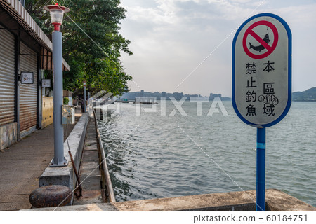 Tamsui Taiwan Tamsui Sightseeing Spots Featured Buildings Lanes Buildings Freshwater Banks 60184751