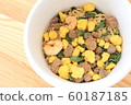 Cup Noodles 60187185