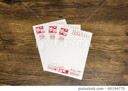 [New Year Card] 60194770
