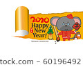 New Year card / Chinese style cute mouse in greeting card 60196492